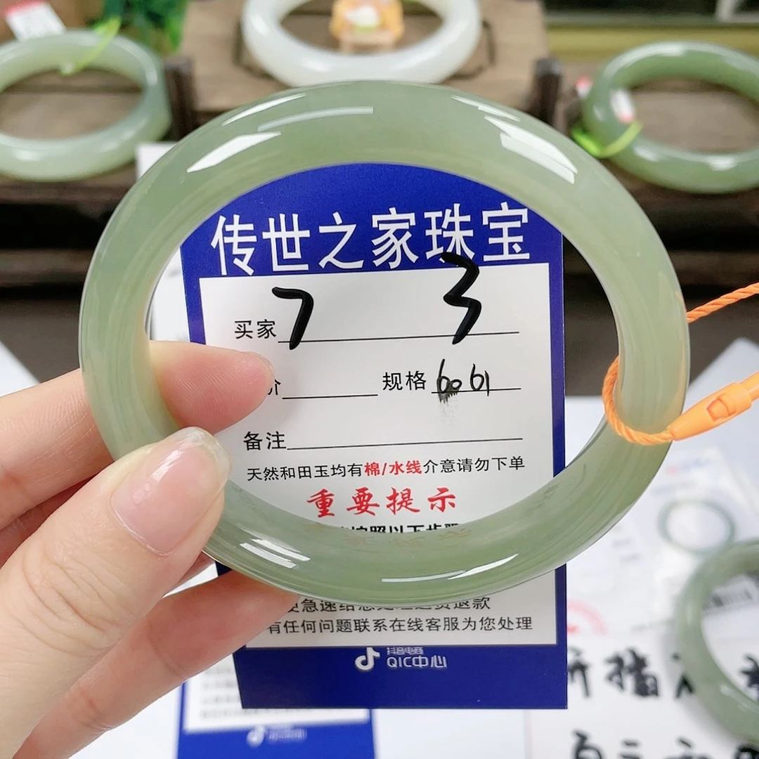 【闪购商品】未镶嵌手镯和田玉