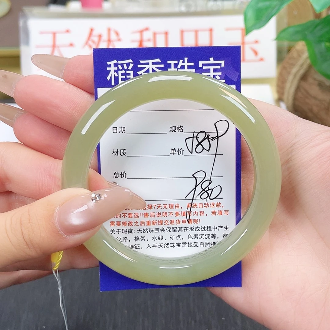 和田玉手镯未镶嵌