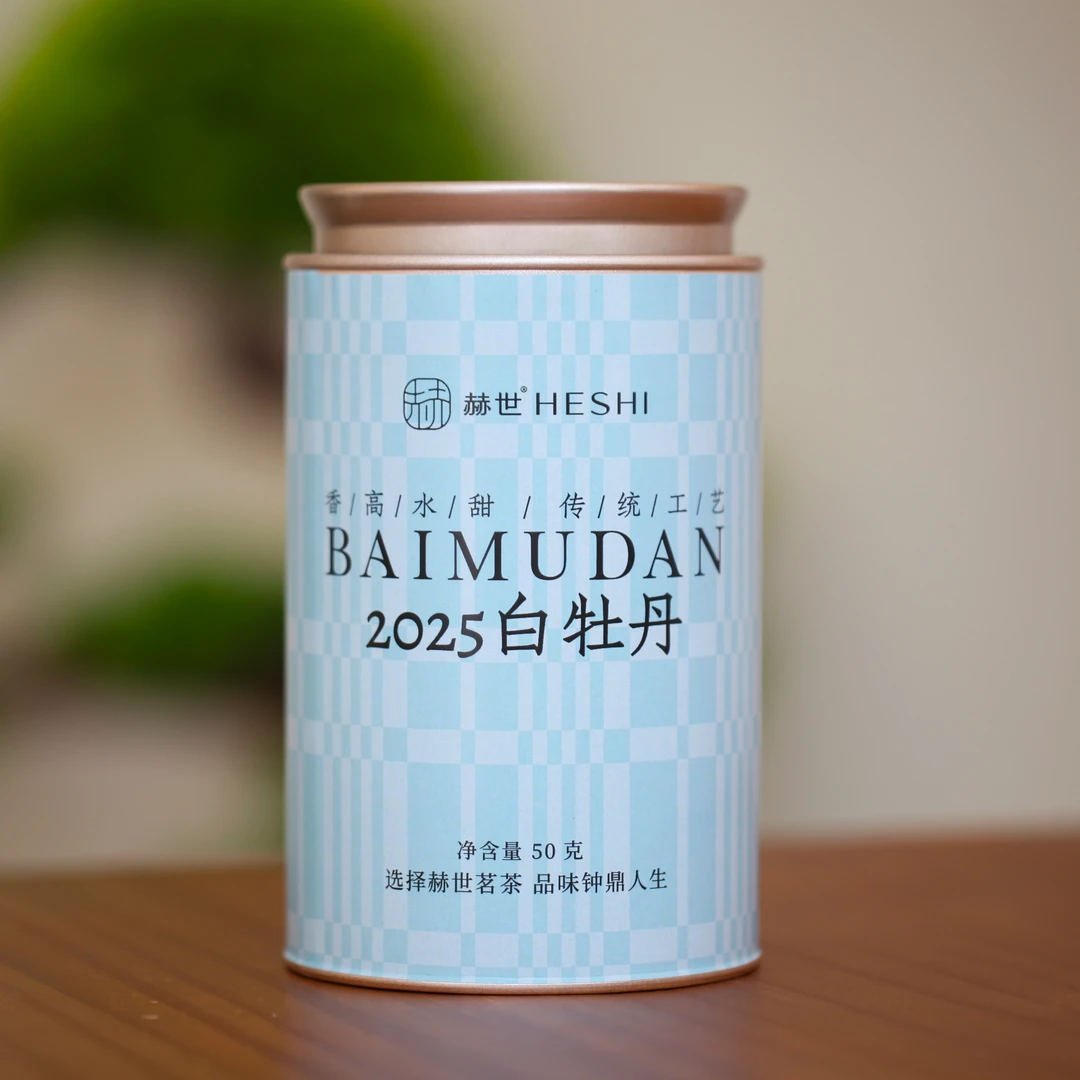 【老张请喝茶】白茶拍牡丹送寿眉福建茶叶