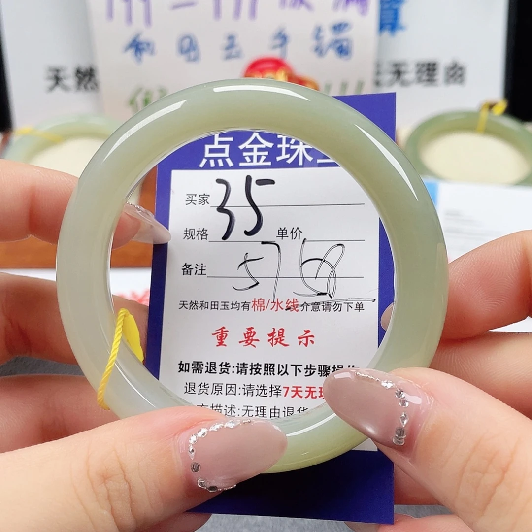 和田玉未镶嵌手镯
