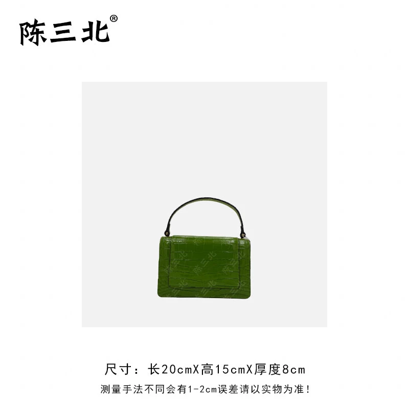 陈三北KK810【双蛇头】果绿色 鳄鱼纹 20CM 新款高级感斜挎百搭女包