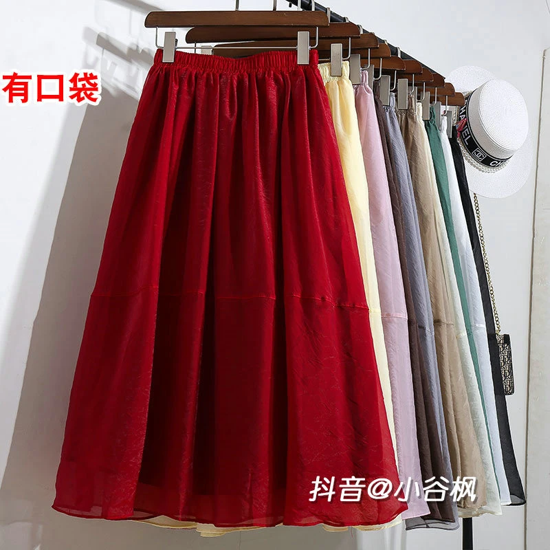 酒红色欧根纱半身裙女2025新款小个子显瘦纱裙伞裙蓬蓬裙半裙长裙