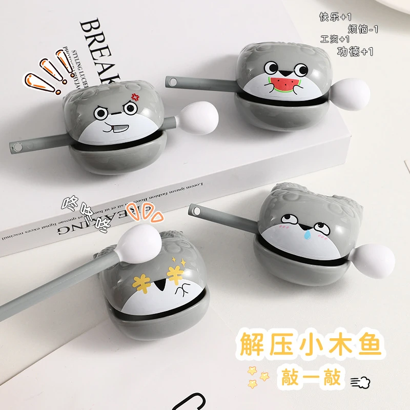 卡通萨卡班甲鱼木鱼摆件创意办公室桌面敲敲乐装饰品解压礼品新家