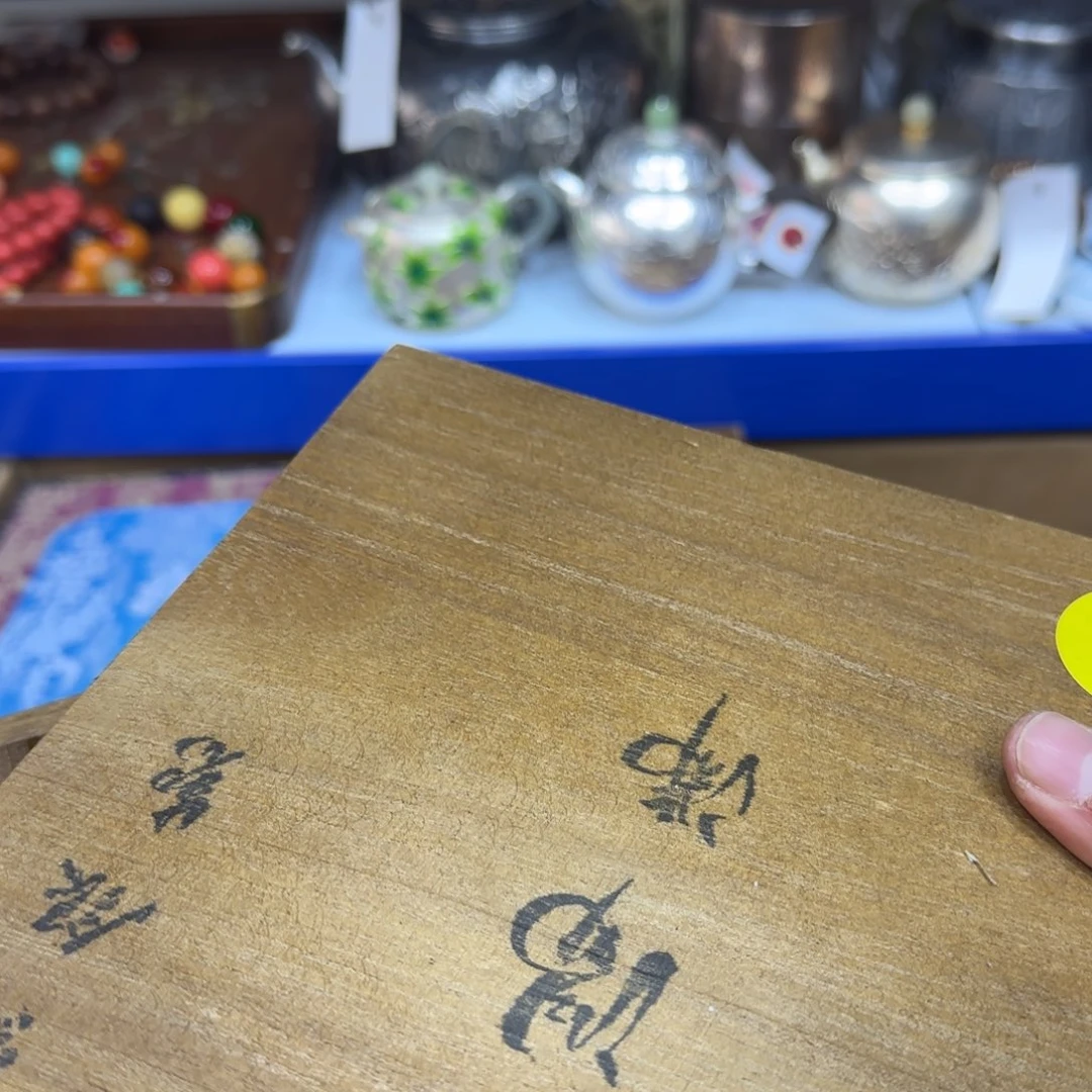 茶宠青****师茶宠哈哈哈哈哈哈哈