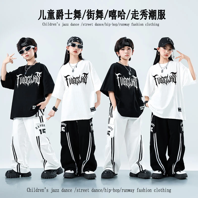嘻哈儿童街舞套装男童架子鼓团体夏季宽松潮流学生走秀韩版爵士舞