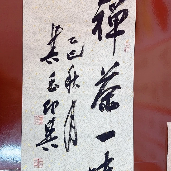 书法书法作品多次获奖