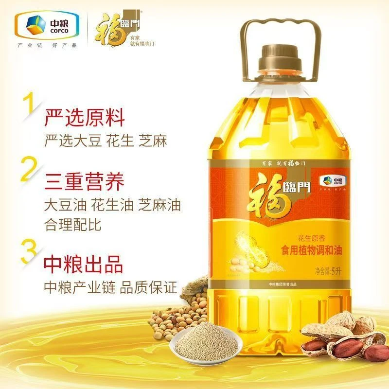 福临门花生原香食用植物调和油鲜香植物调和油
