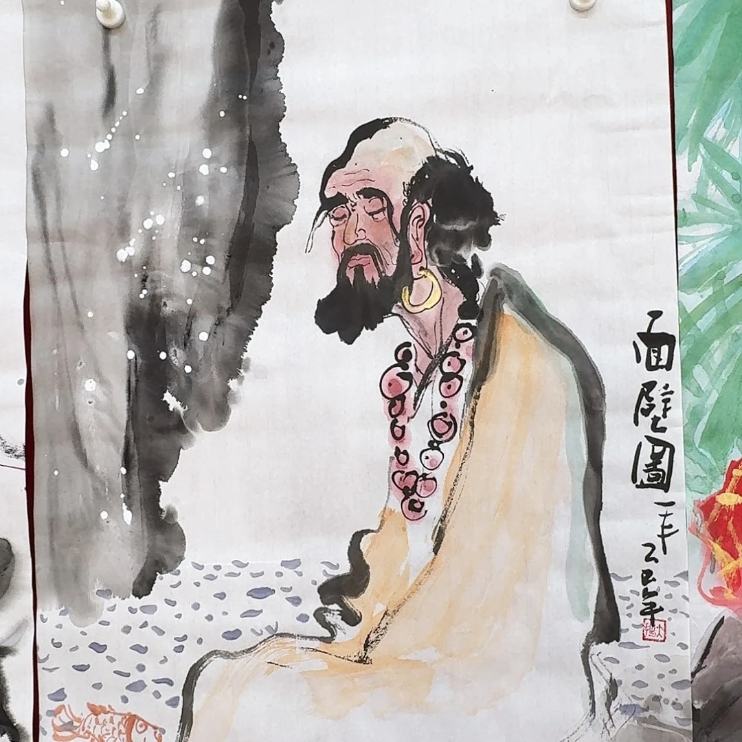 国画四尺三开哈哈哈哈