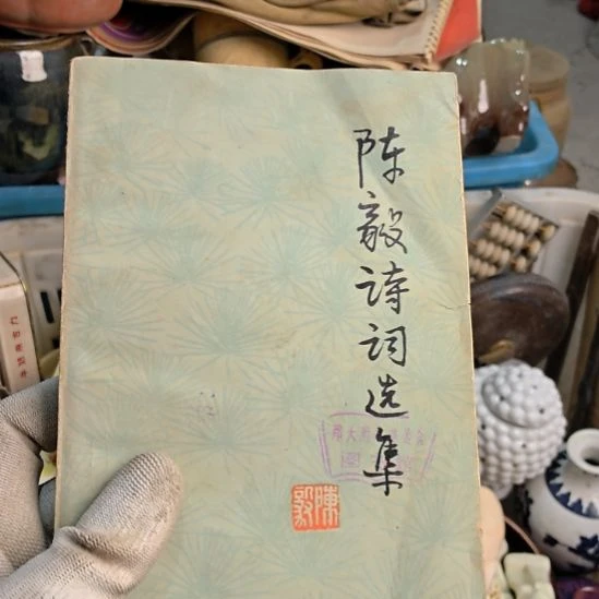 森***校衣服啊啊啊啊啊啊啊啊