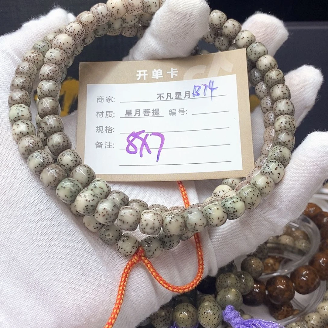 吊坠星月菩提11112222B74