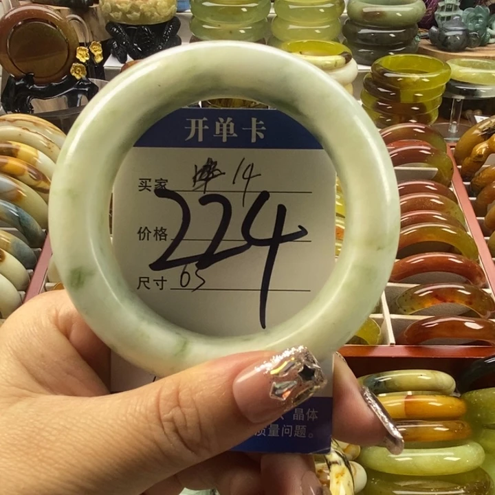 蛇纹石玉未镶嵌手镯61.5