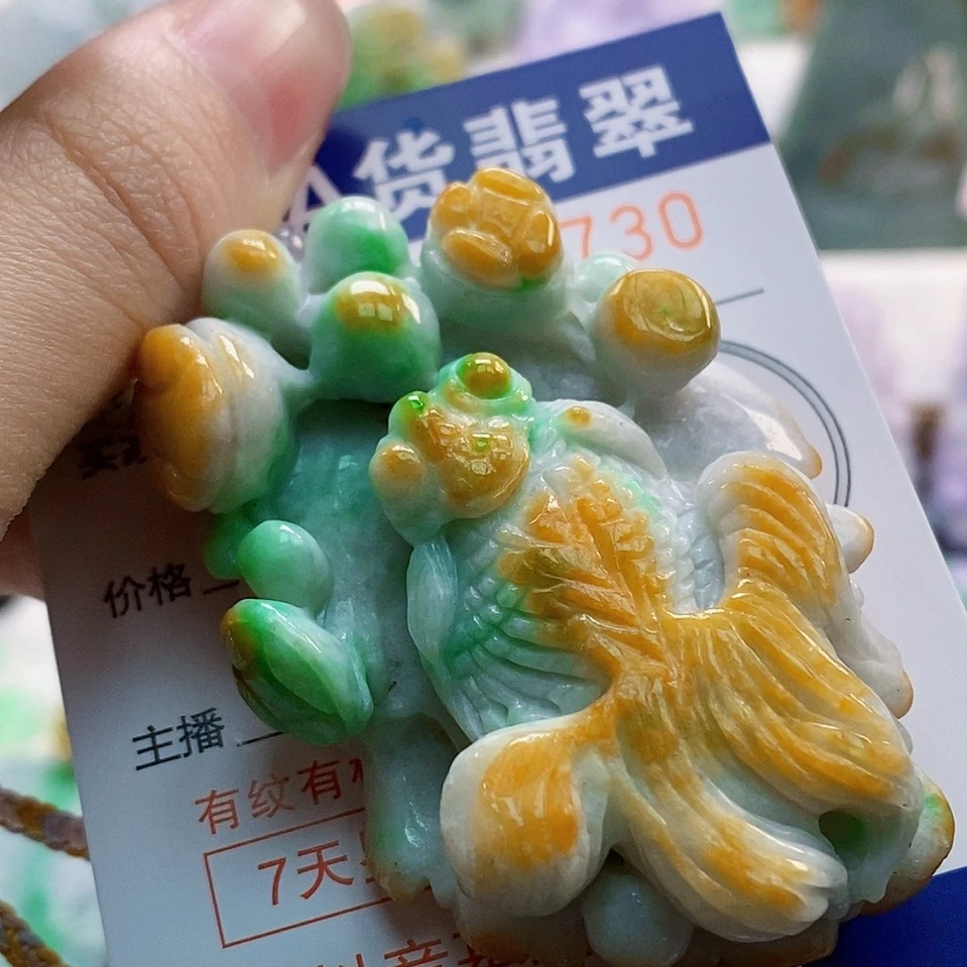 吊坠(不含链)未镶嵌翡翠