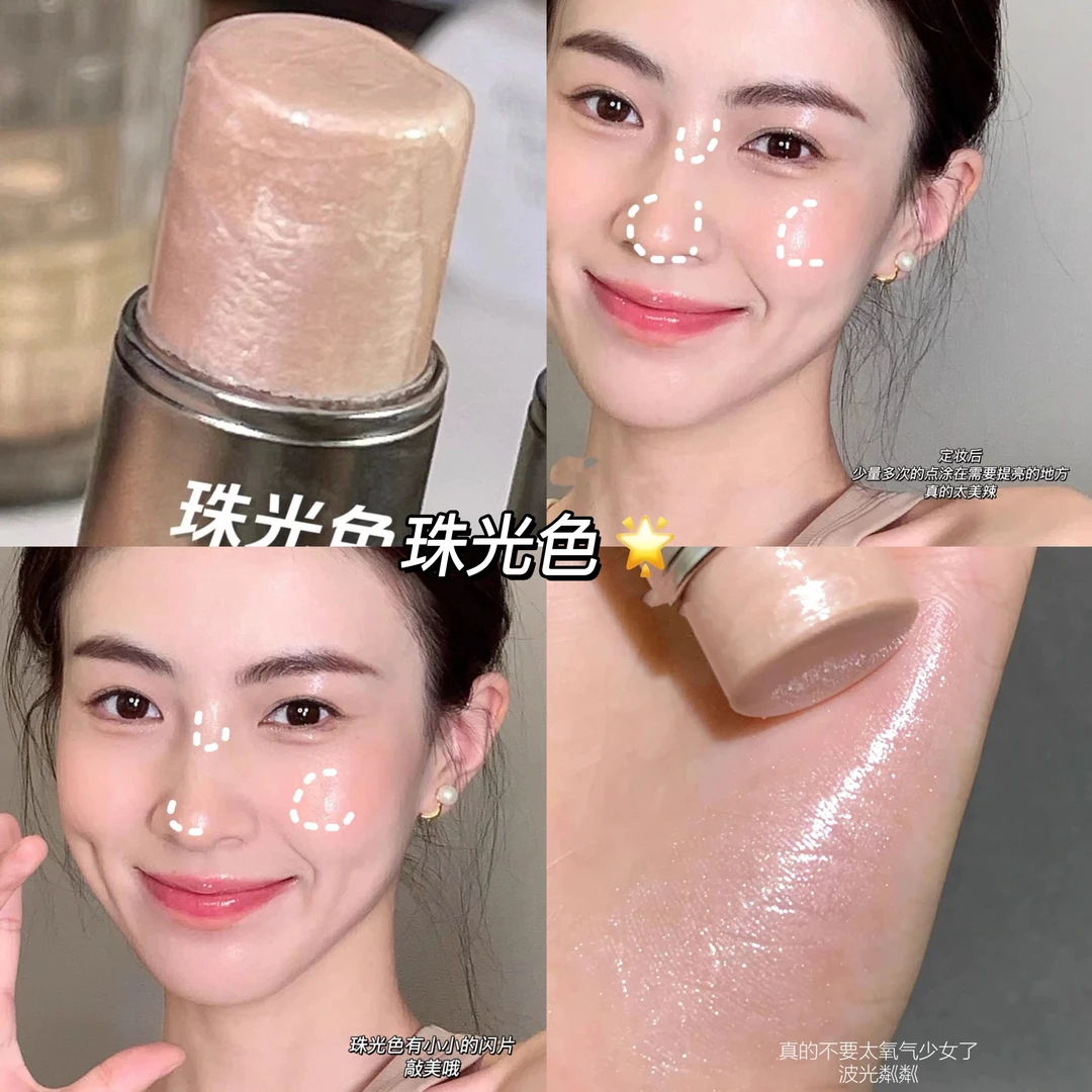 伪素颜高光水光棒珠光卧蚕脸部修容水润水光肌高光棒水润