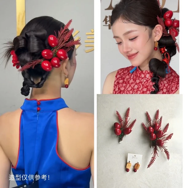 新娘头饰红果果边夹发饰旗袍敬酒服造型配饰国风新中式配饰