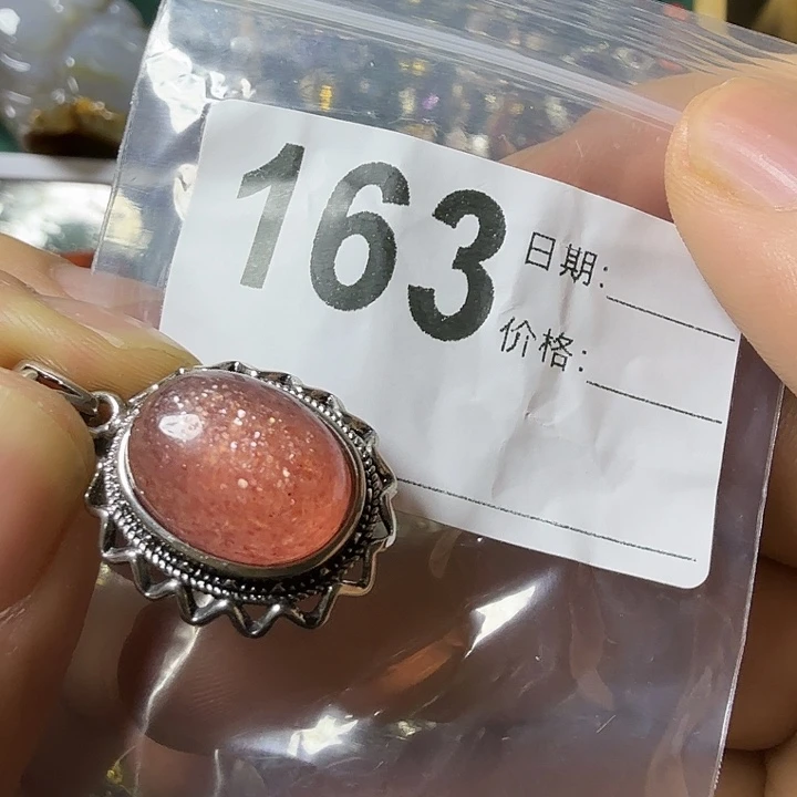 石英质玉未镶嵌颈饰