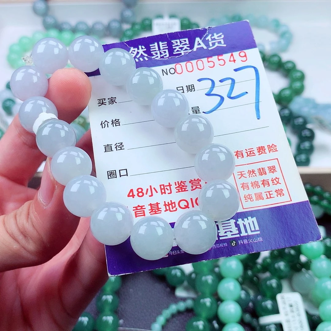 毛衣链未镶嵌翡翠