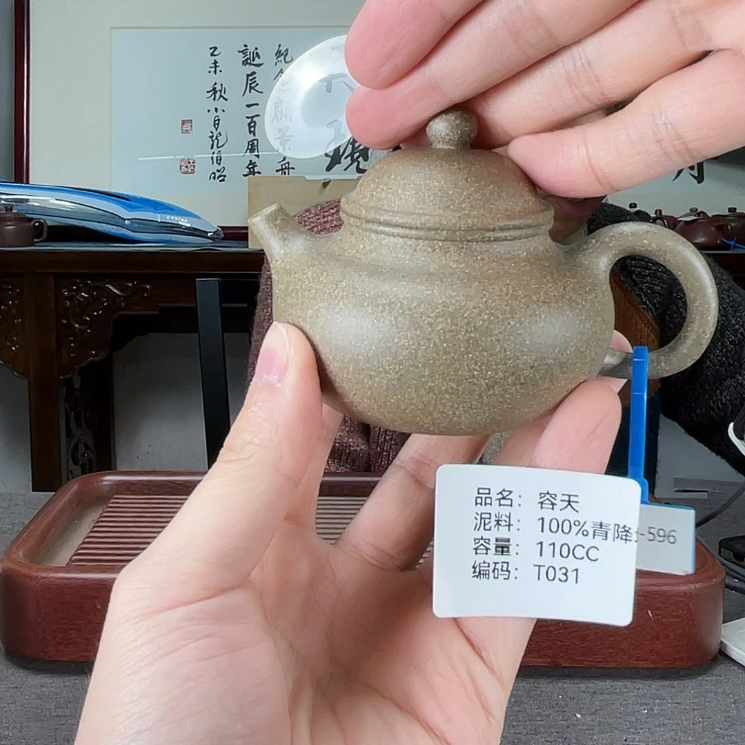紫砂茶壶方圆紫砂