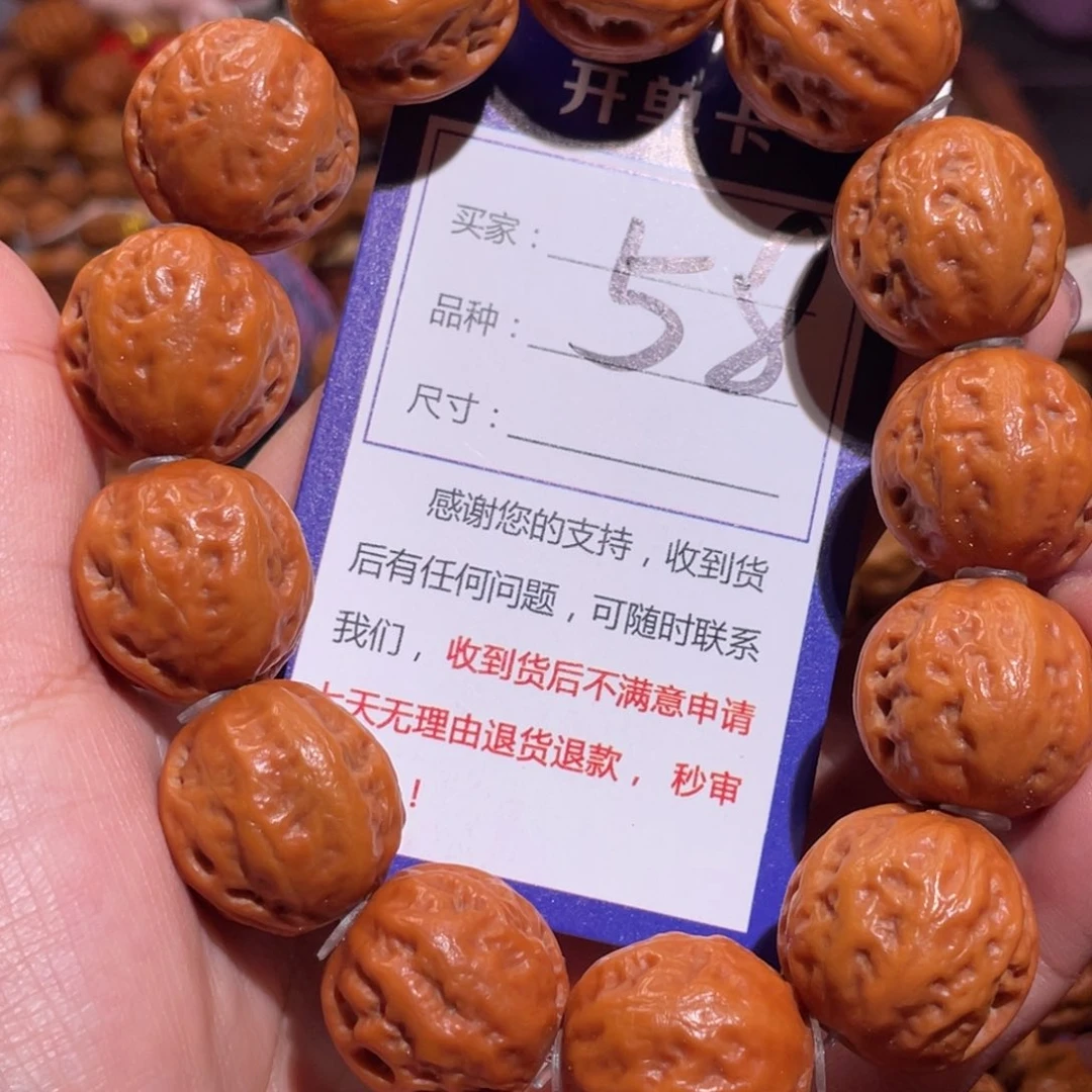 文玩核桃手串顺*58福利多多西瓜
