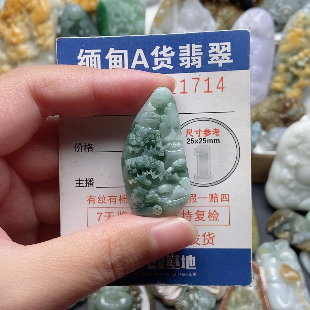 翡翠未镶嵌颈饰翡翠