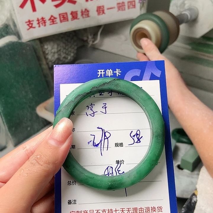 淳***沁石英质玉(非洲翠)未镶嵌手镯