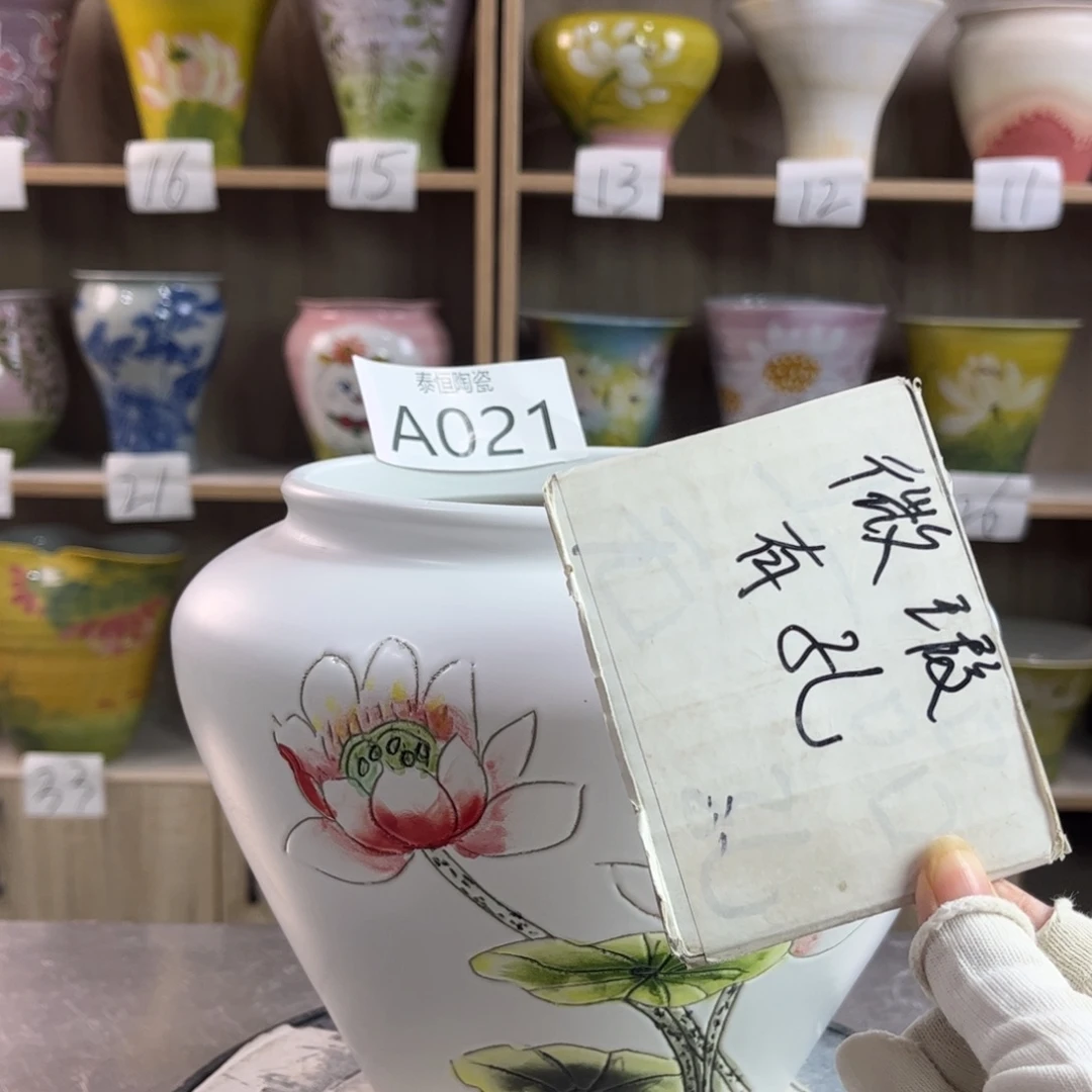 景德镇陶瓷花盆花盆