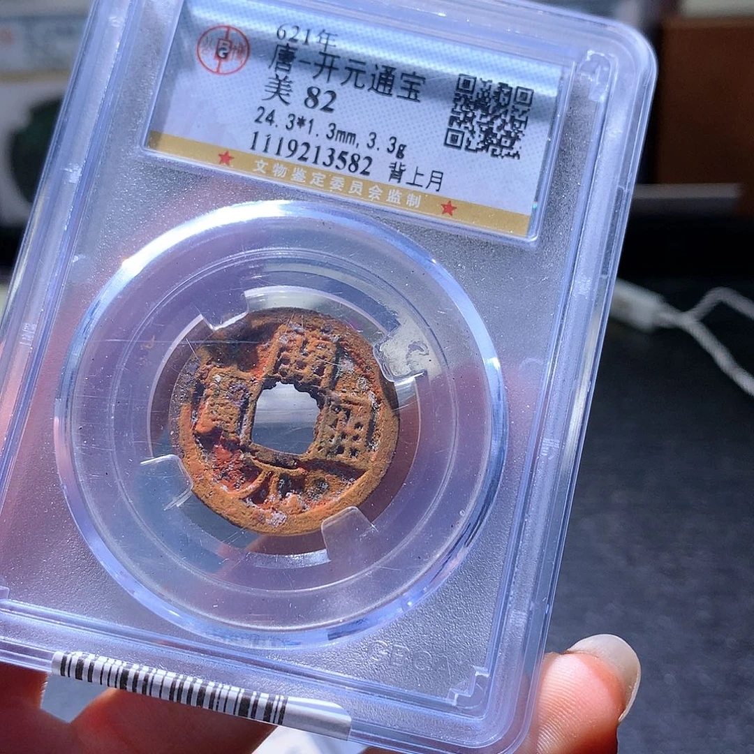 铜129 发财发财发财发财