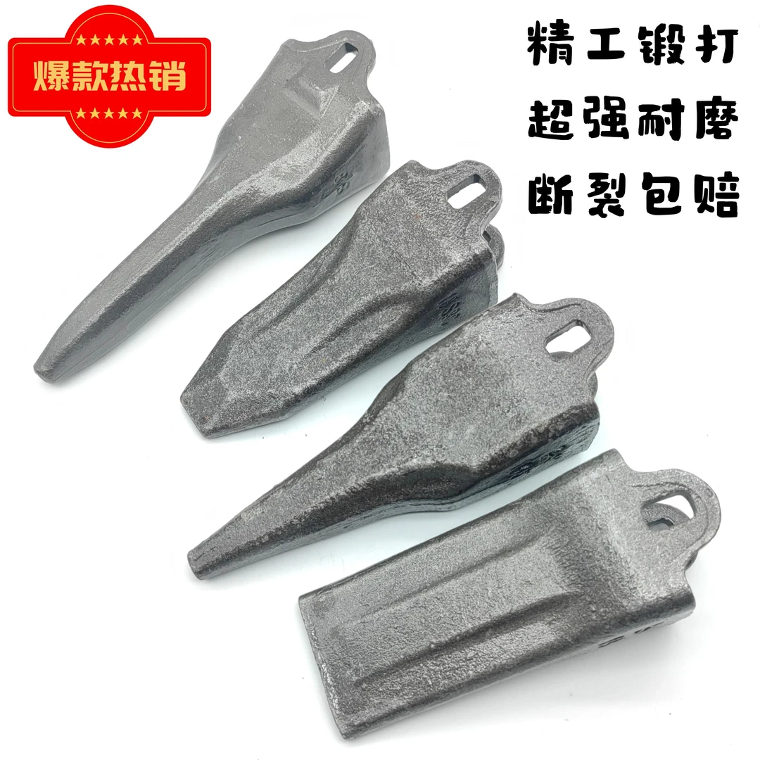 锻打挖掘机斗山大宇现代日立沃尔沃55 60小挖机18S斗齿斗齿销齿座