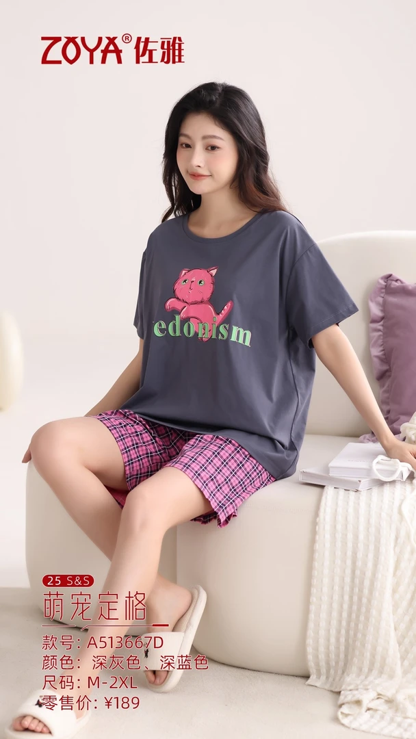 佐雅短袖短裤家居服女士休闲睡衣春夏可外穿