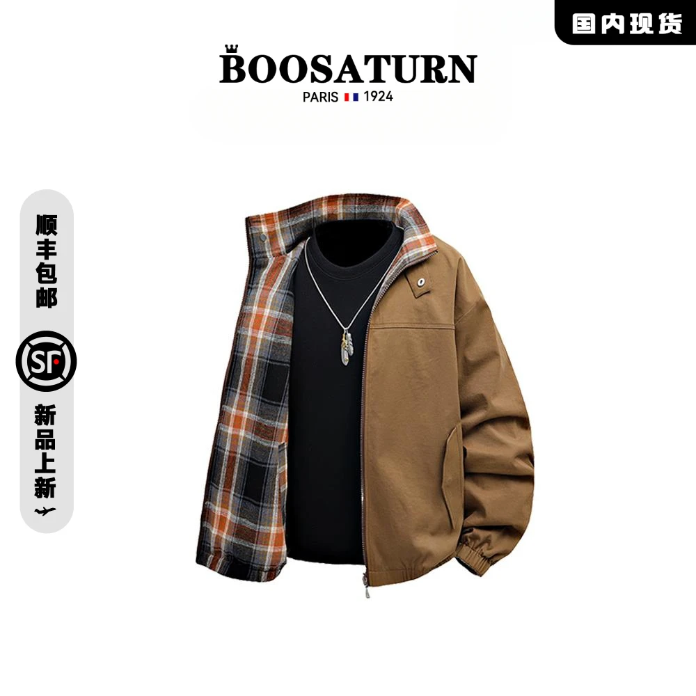 【品牌现货撤柜】BOOSATURN 秋季新款双面穿立领百搭潮流夹克外套男