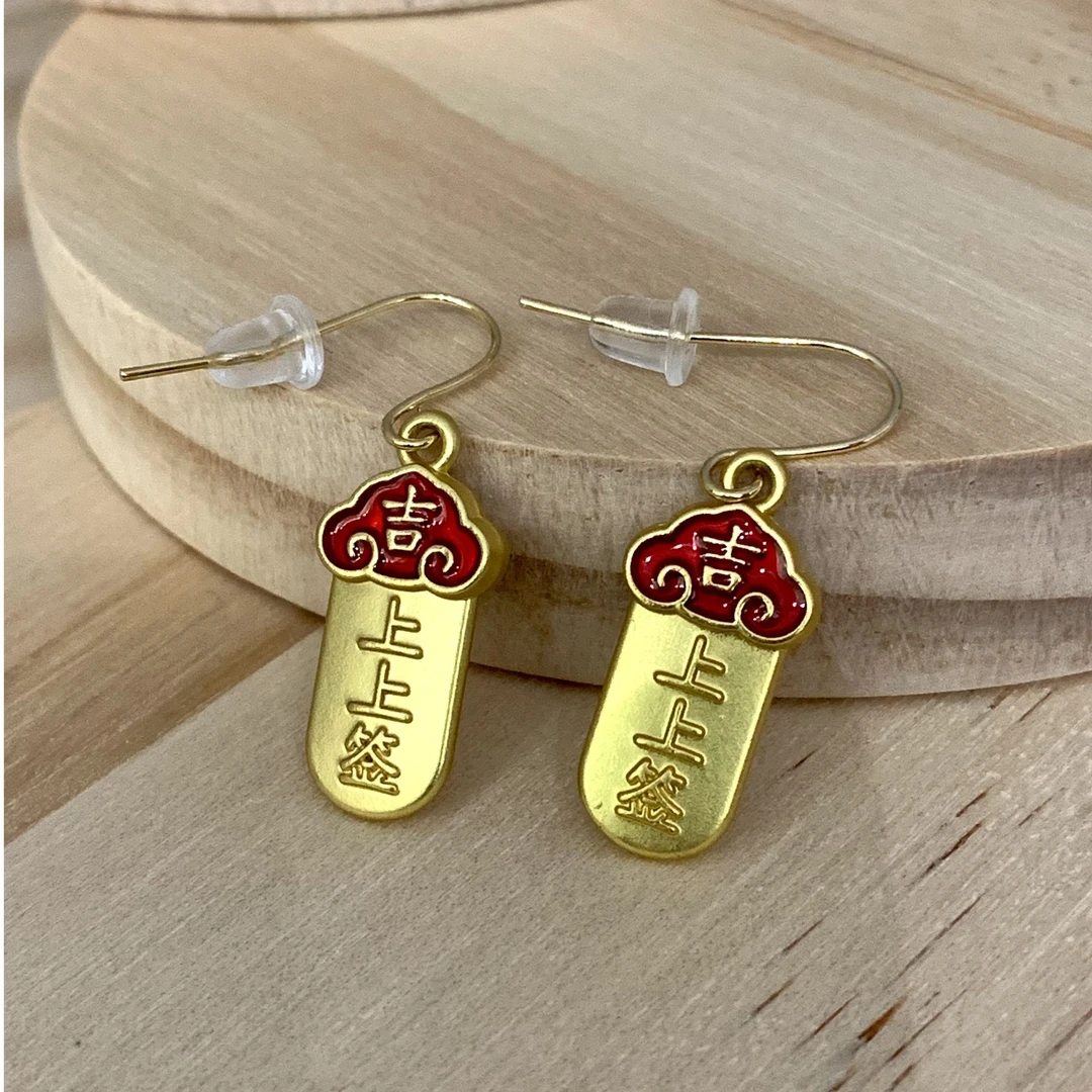 钛钢无非金属耳饰 A3128-上上签耳环