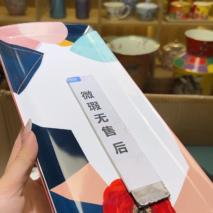 骨瓷实付满10包邮哈