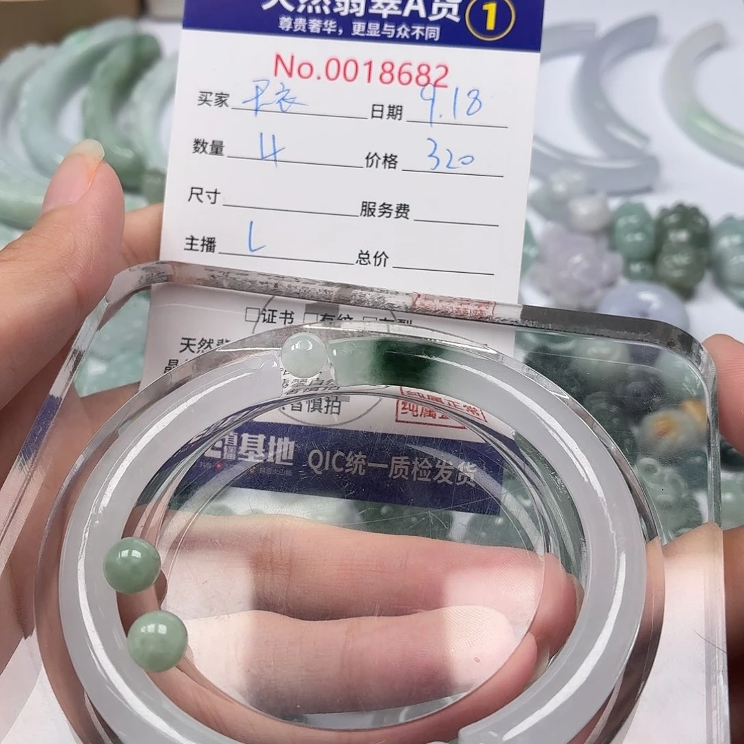 天***缝裸石翡翠4785979899
