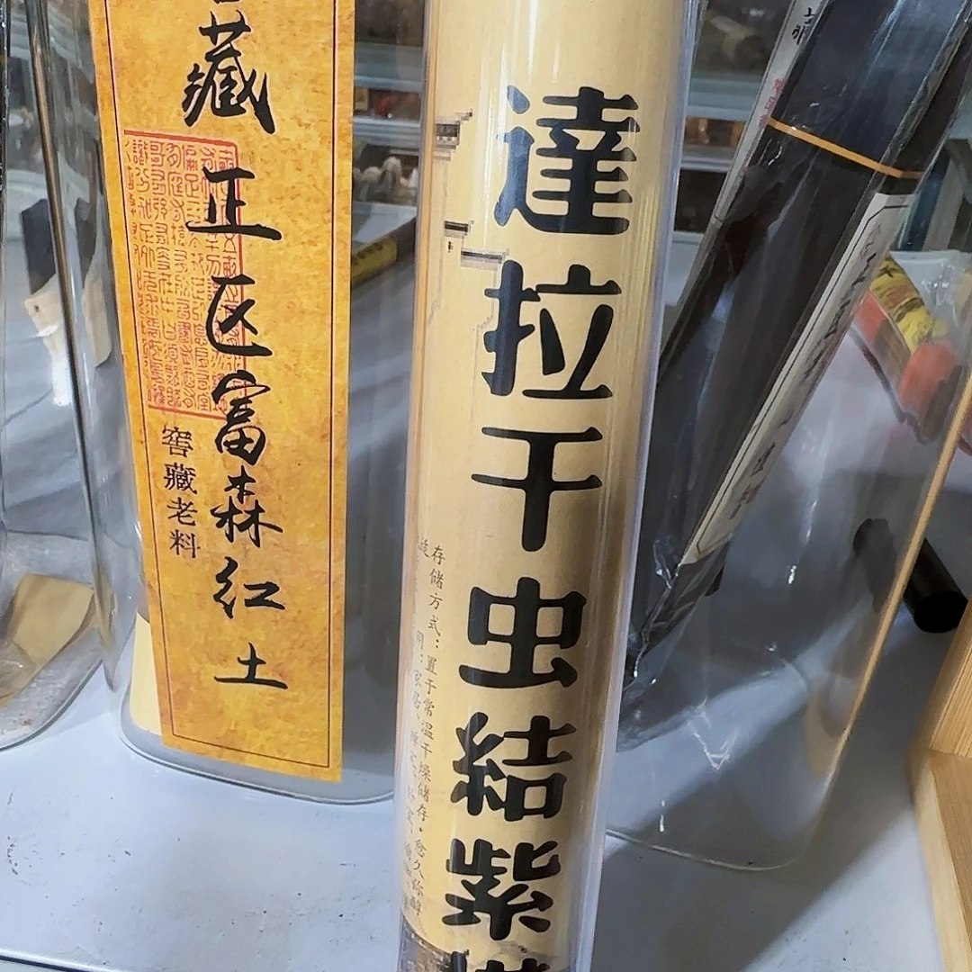 线香买天然香找老陈靠谱