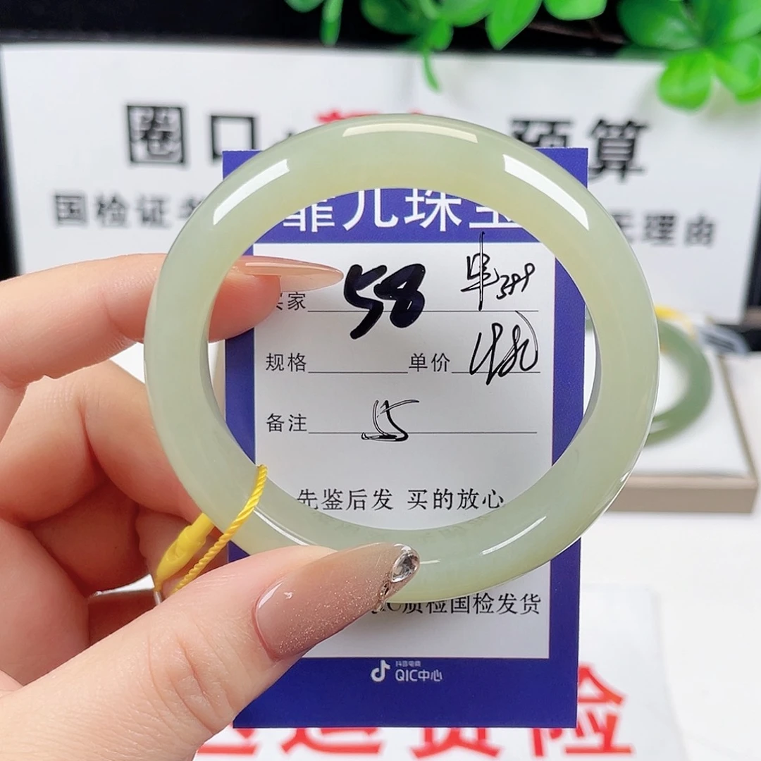 未镶嵌手镯和田玉A*琴