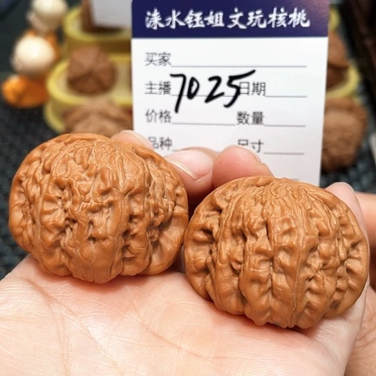 文玩核桃把件41白狮子7025
