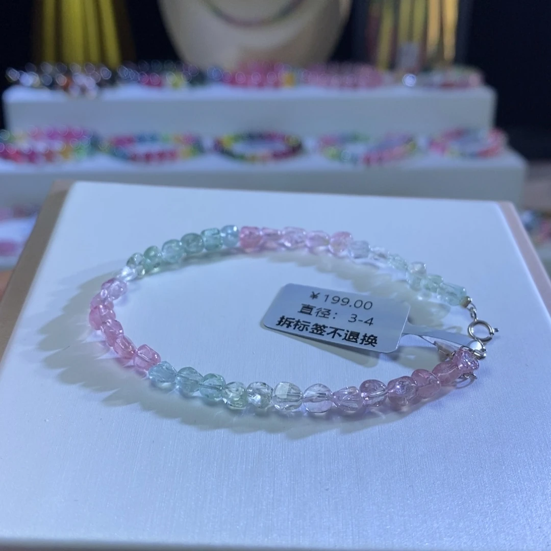 碧玺手链未镶嵌马卡龙