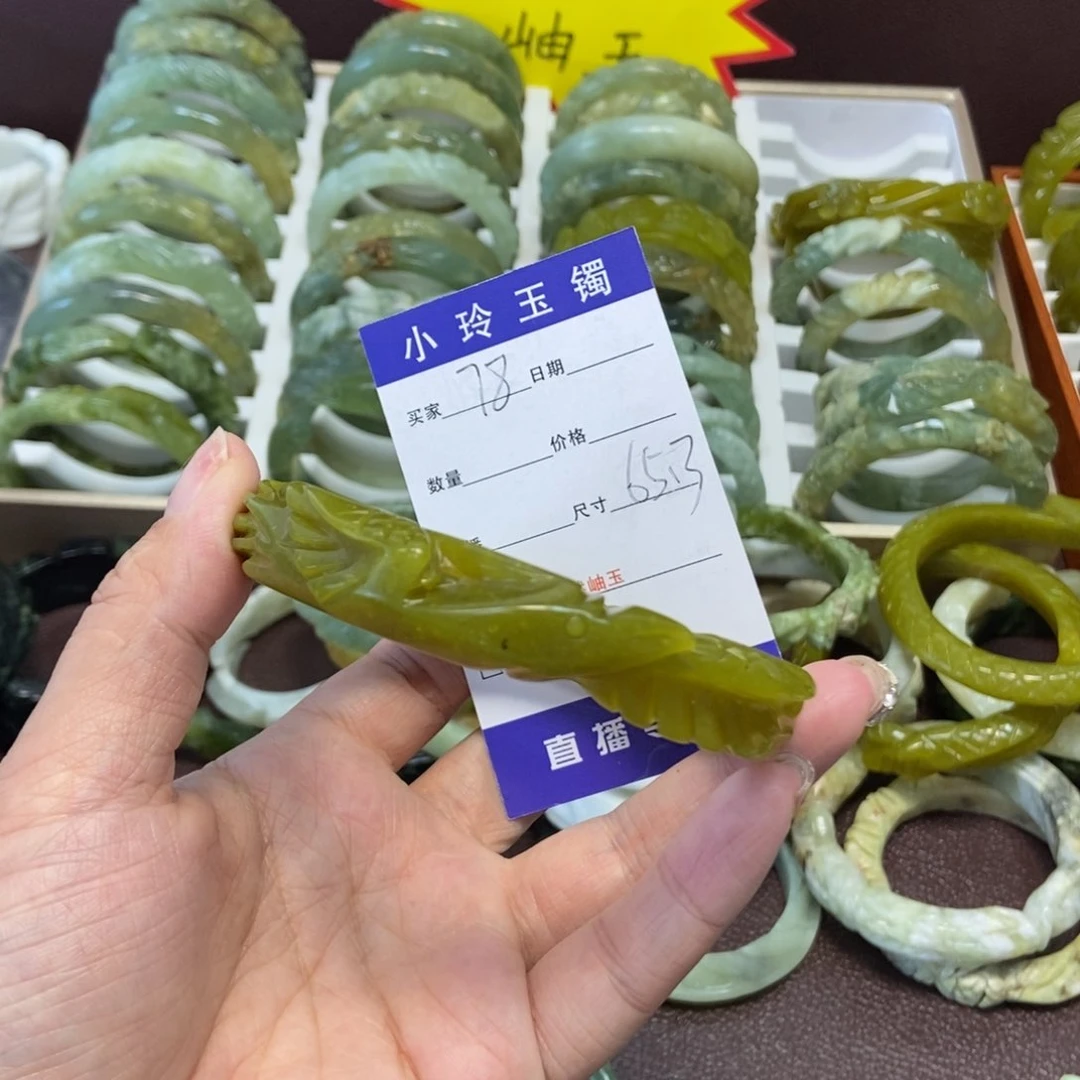 蛇纹石玉手镯未镶嵌