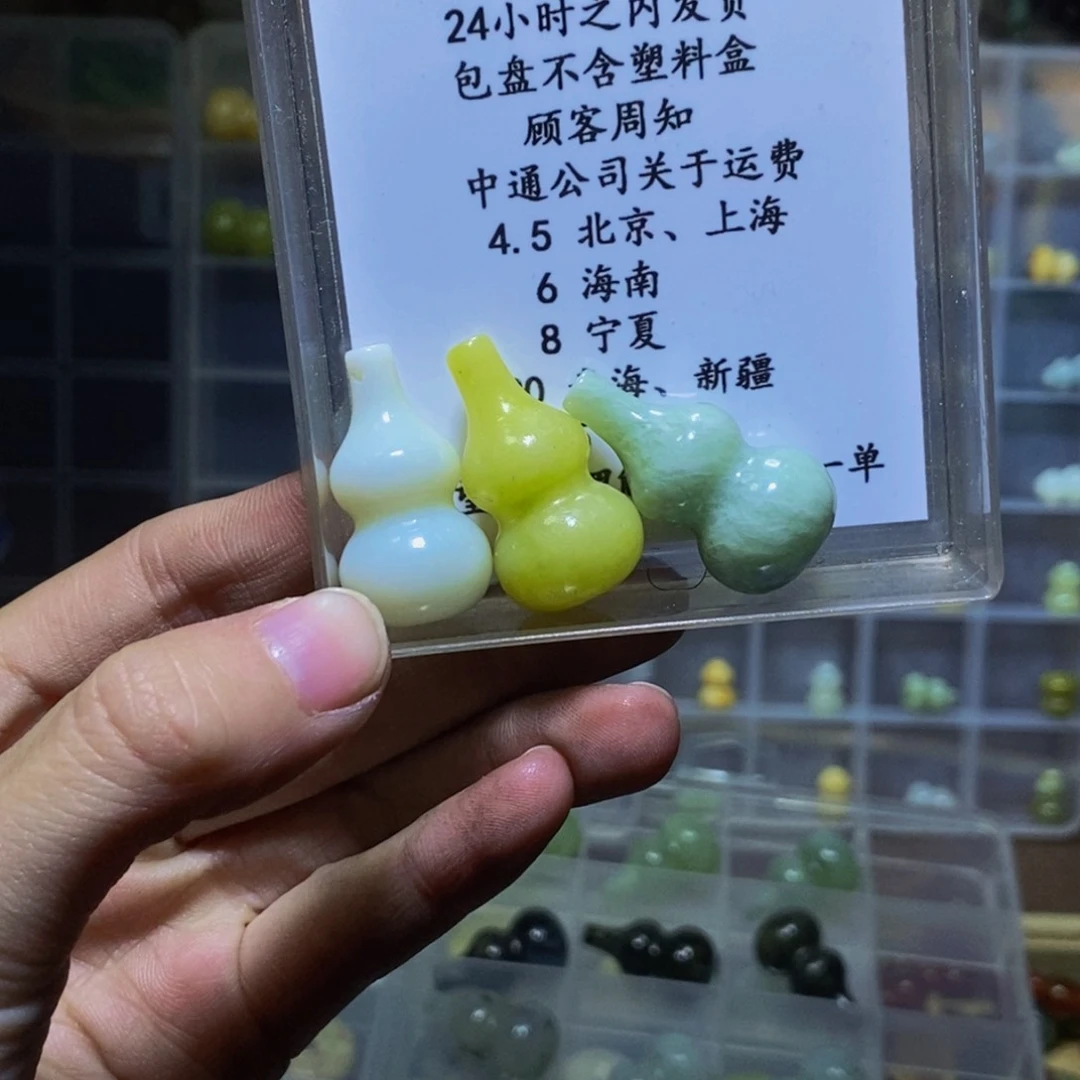 蛇纹石玉其他合金3