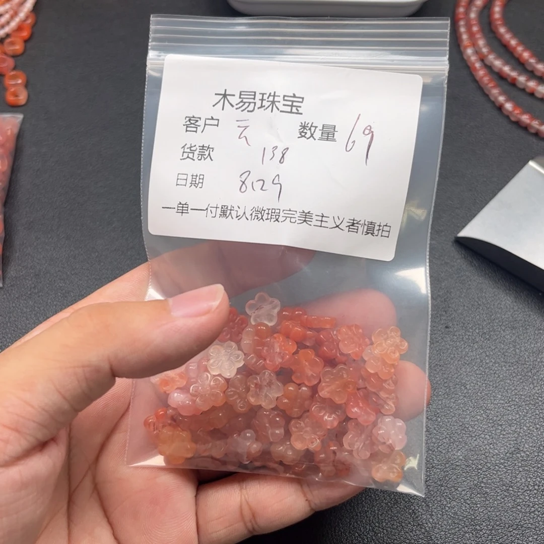 云***作未镶嵌配饰南红玛瑙