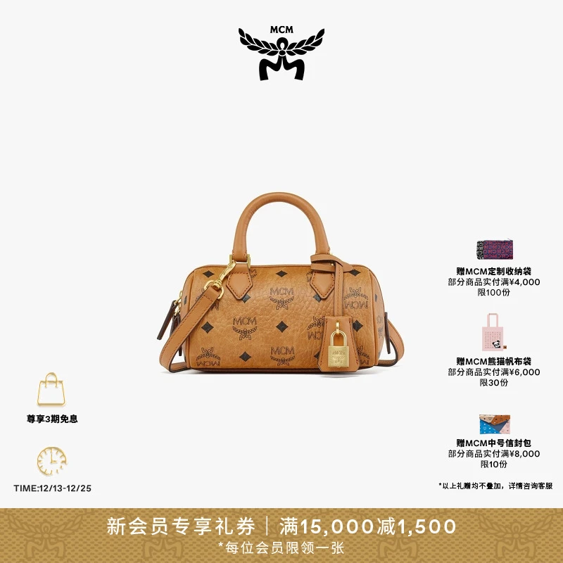 【琥珀流光】MCM ELLA 锁头挂饰迷你波士顿手拿包单肩圆筒包斜挎1