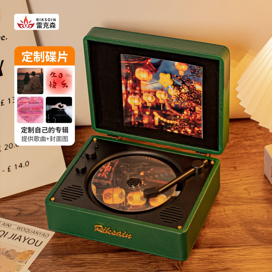 雷克森CD机ML520光碟专辑唱片机蓝牙音响复古播放器皮革生日礼物