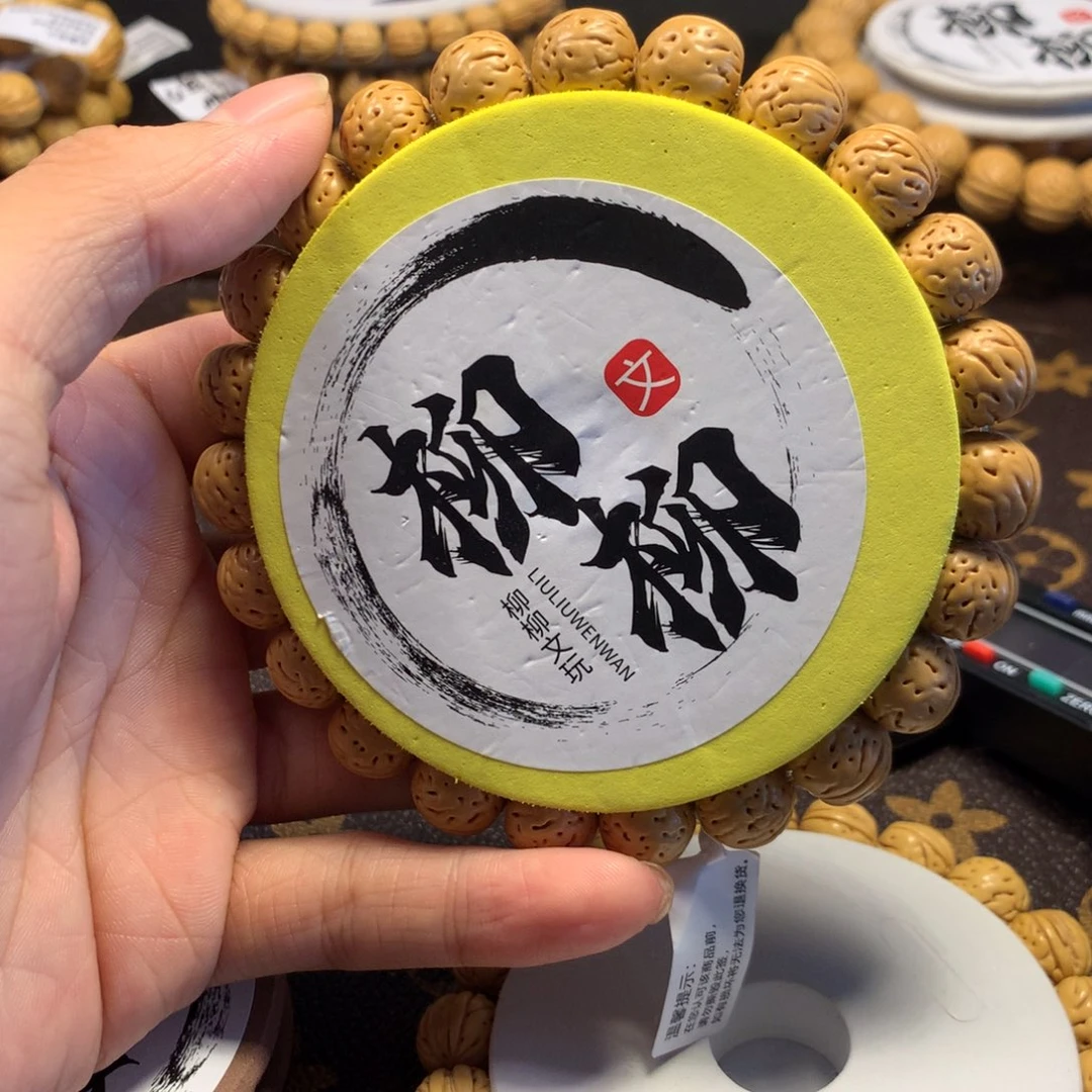 隔***王手串/手链核桃精品桃核金丹手串