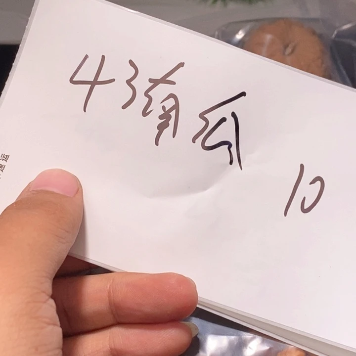 文玩核桃吊坠闪购商品文玩核桃