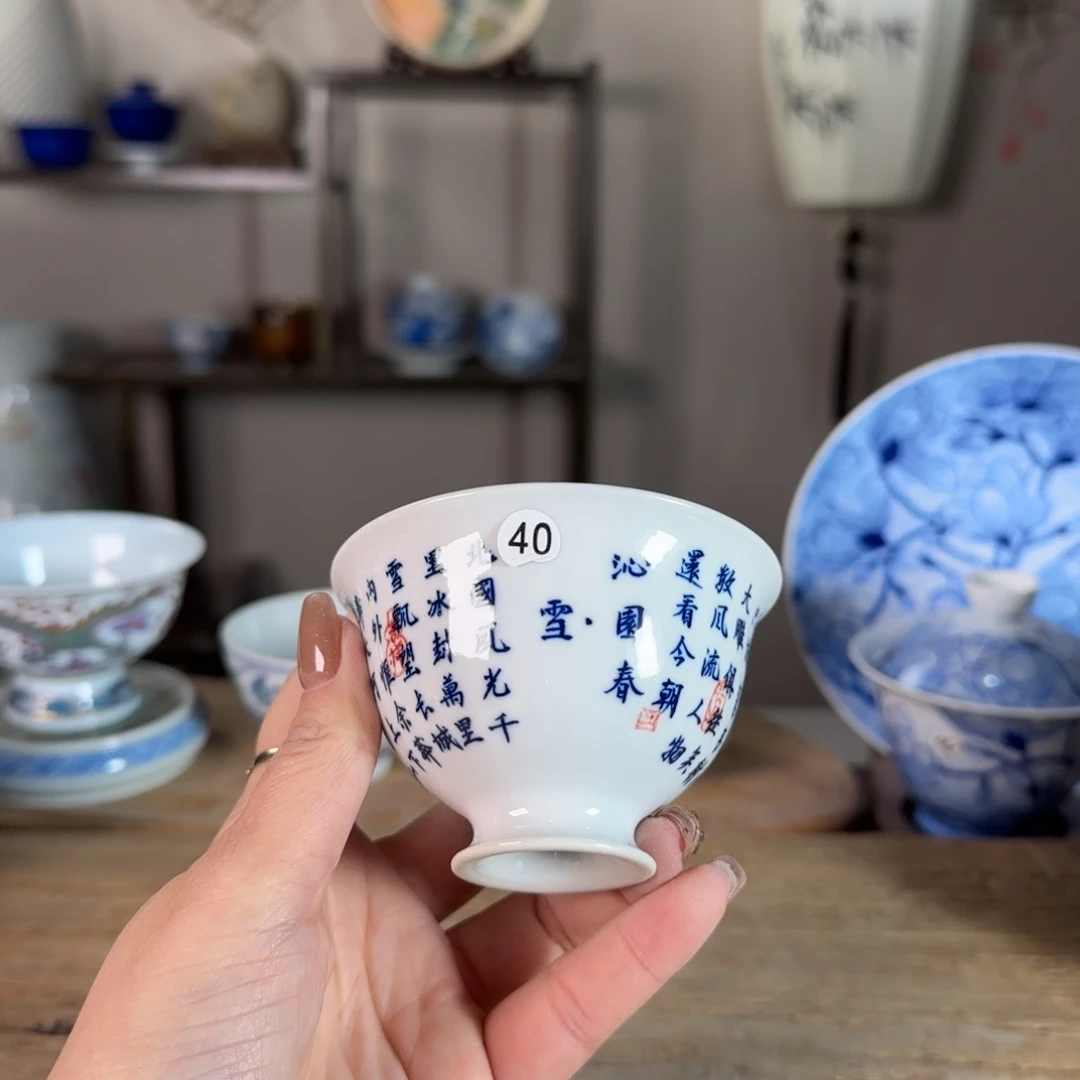 杯景德镇陶瓷柴烧多人