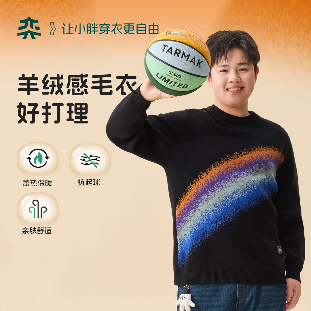 【零感彩虹毛衣】奕时代秋冬款男童毛衣中大童圆领针织衫加肥加大码