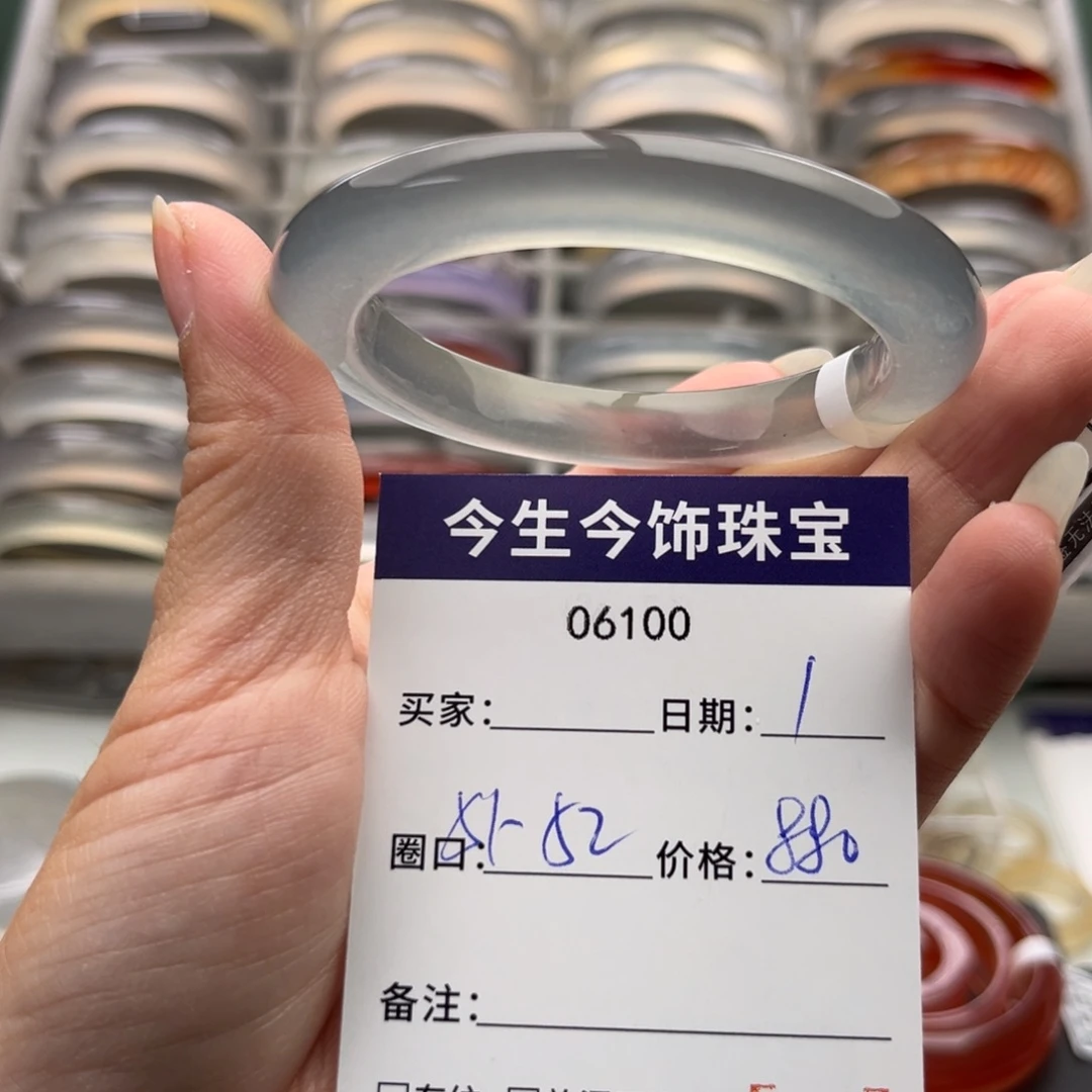 玛瑙/玉髓未镶嵌手镯6100