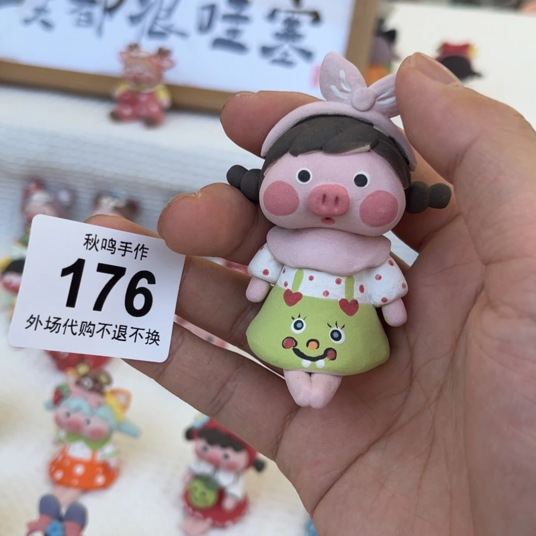 杯月*?176 哈哈哈哈哈哈哈哈哈