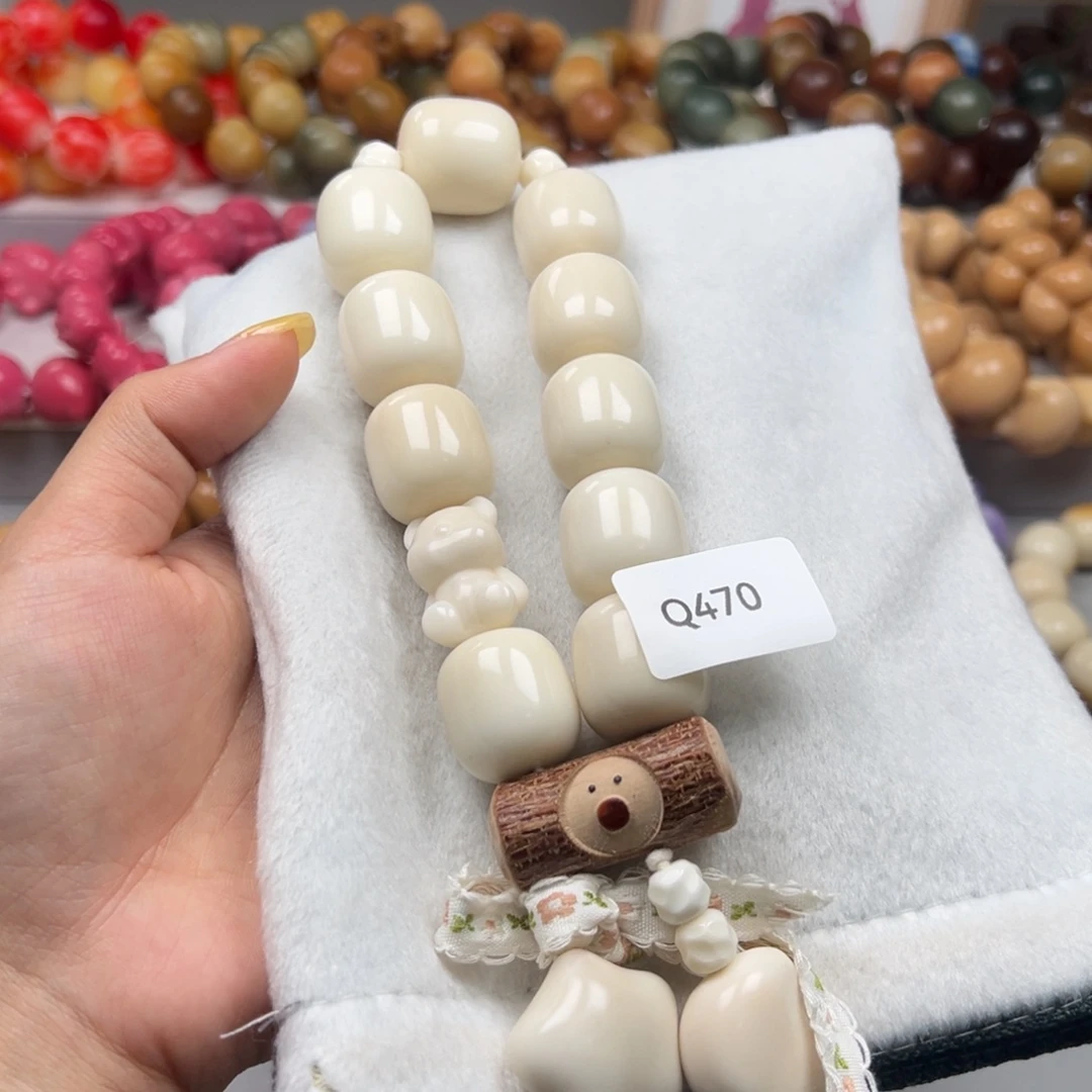 菩提根/象牙果吊坠Q470牙果年糕手持20-21mm一串通货随机
