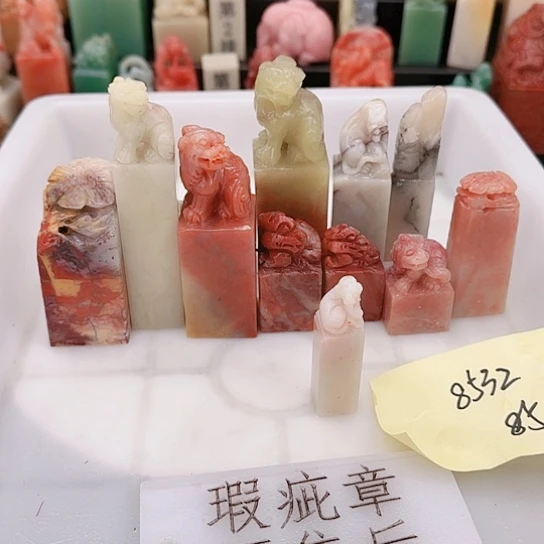 青田石用****81111111111111111