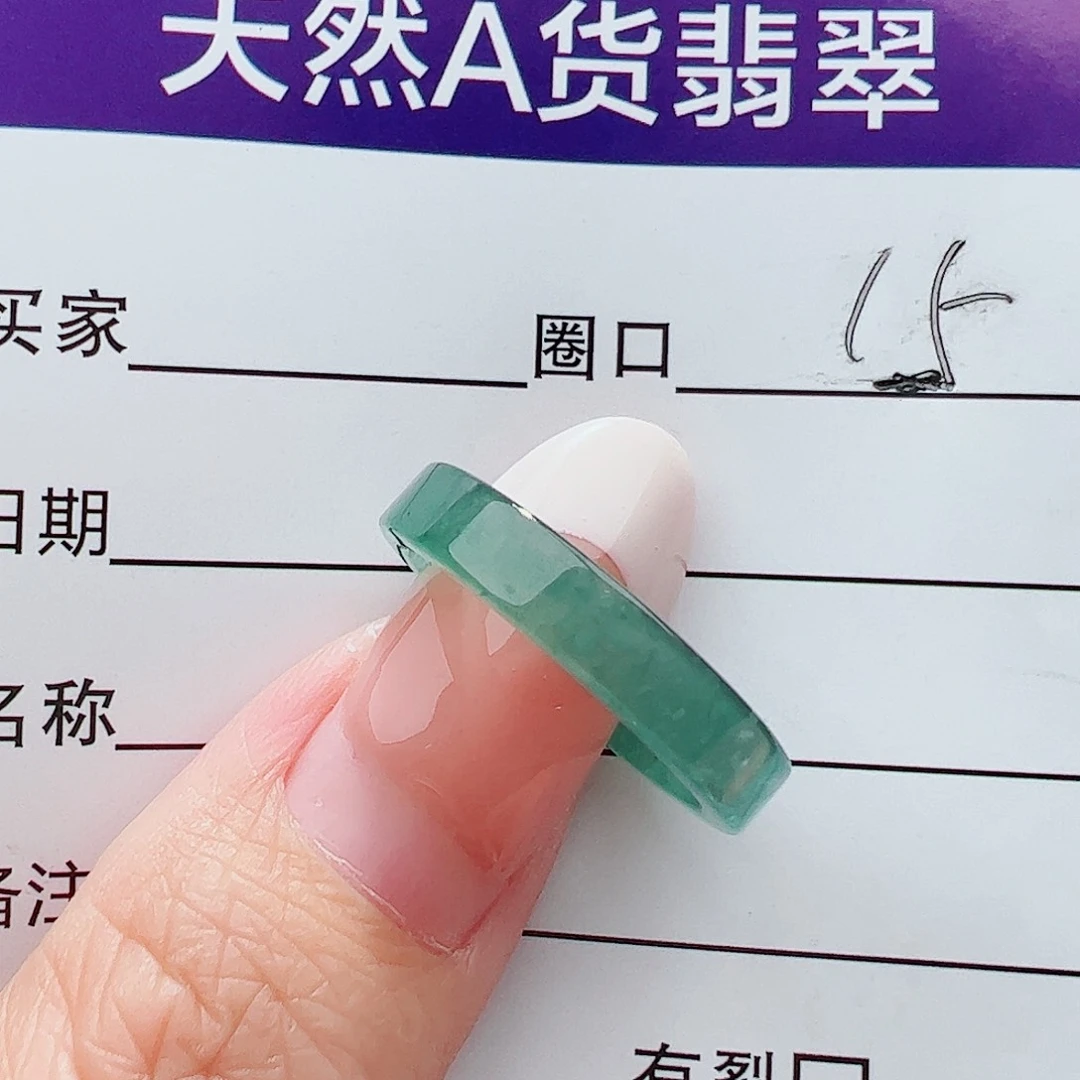 未镶嵌戒圈翡翠翡翠